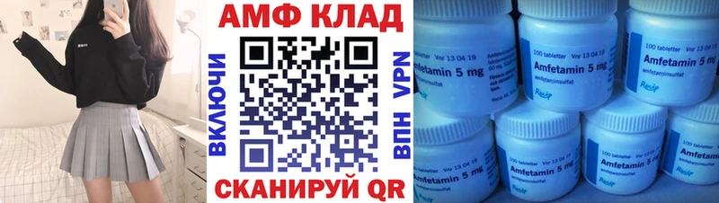 Купить где  Очёр  АМФЕТАМИН 98% 
