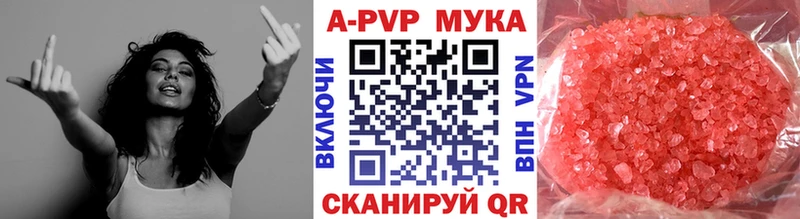 Альфа ПВП СК  Купить закладки  Очёр 