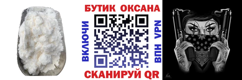 Купить закладки  Очёр  Бутират 99% 