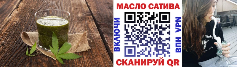 Купить закладки  Очёр  Печенье с ТГК конопля 