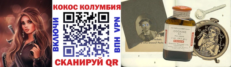 Кокаин 99%  Купить закладки  Очёр 