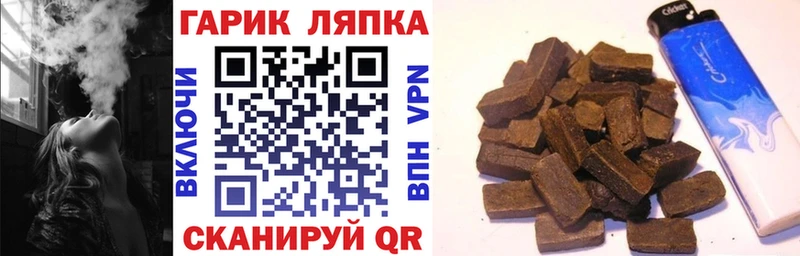 ГАШИШ гарик  Купить где  Очёр 