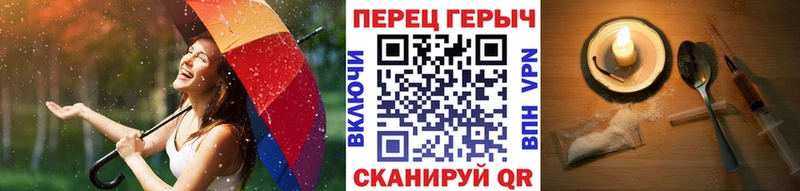 Купить где  Очёр  ГЕРОИН белый 