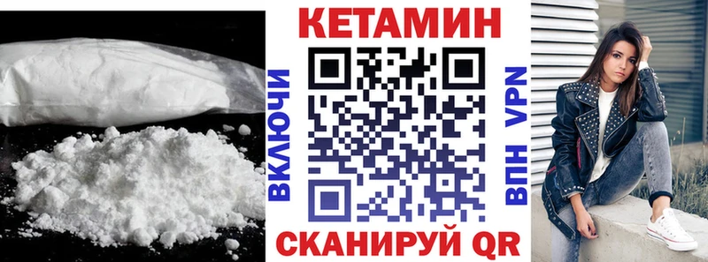 КЕТАМИН ketamine  Купить закладки  Очёр 