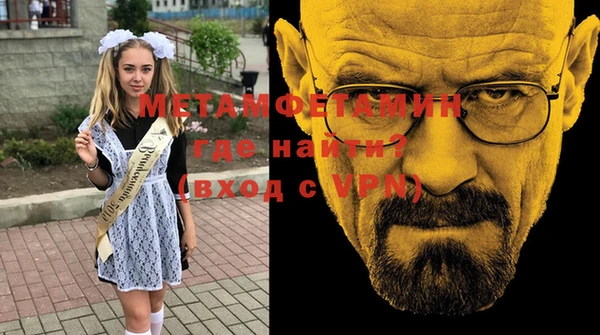 кокаин перу Зерноград