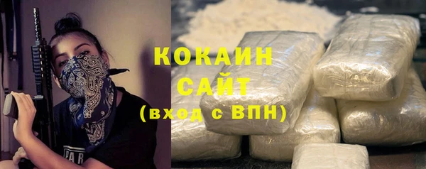 ГАЛЛЮЦИНОГЕННЫЕ ГРИБЫ Зеленокумск