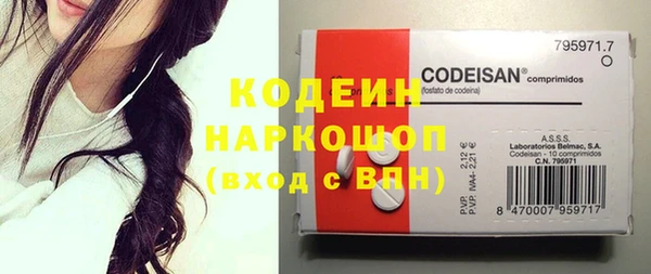 кокаин перу Зерноград