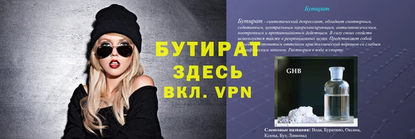 ГАЛЛЮЦИНОГЕННЫЕ ГРИБЫ Зеленокумск
