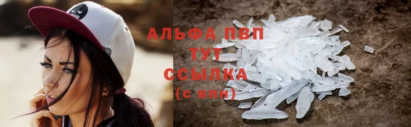 ГАЛЛЮЦИНОГЕННЫЕ ГРИБЫ Зеленокумск