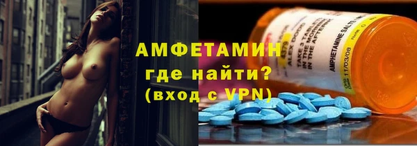 ГАЛЛЮЦИНОГЕННЫЕ ГРИБЫ Зеленокумск