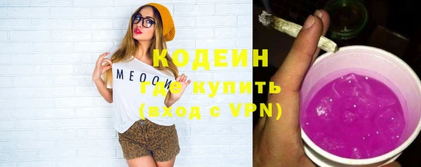 кокаин перу Зерноград