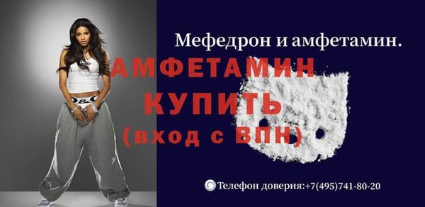 ГАЛЛЮЦИНОГЕННЫЕ ГРИБЫ Зеленокумск