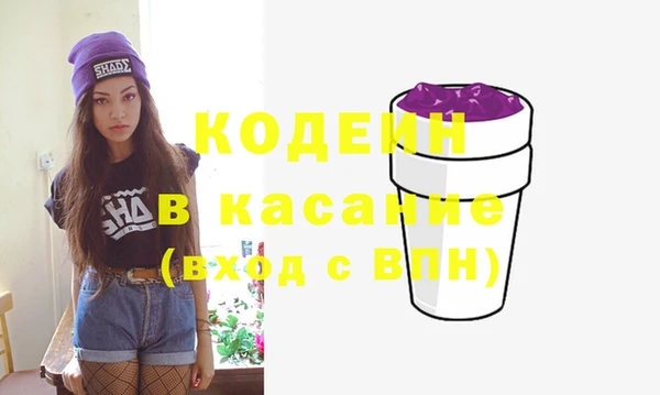 ГАЛЛЮЦИНОГЕННЫЕ ГРИБЫ Зеленокумск