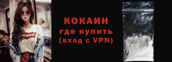 кокс Зеленодольск