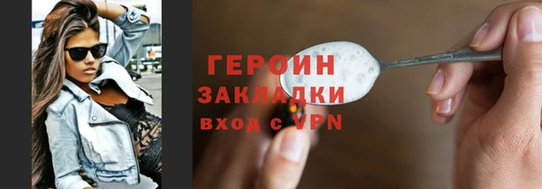 кокаин перу Зерноград