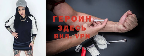 кокаин перу Зерноград