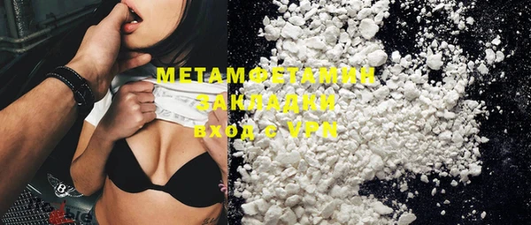 ГАЛЛЮЦИНОГЕННЫЕ ГРИБЫ Зеленокумск
