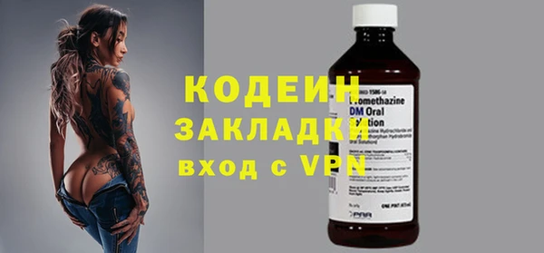 кокаин перу Зерноград