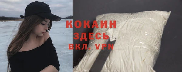 кокс Зеленодольск