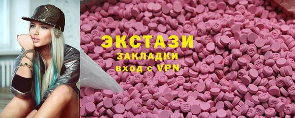 синтетический гашиш Заводоуковск