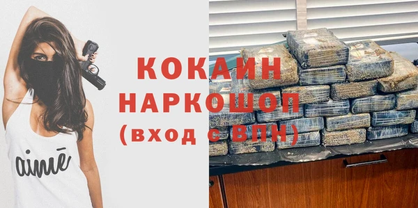 ГАЛЛЮЦИНОГЕННЫЕ ГРИБЫ Зеленокумск
