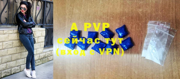 ГАЛЛЮЦИНОГЕННЫЕ ГРИБЫ Зеленокумск