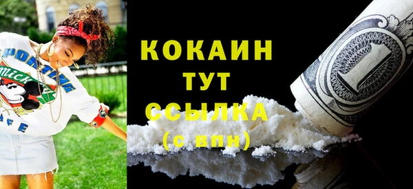 ГАЛЛЮЦИНОГЕННЫЕ ГРИБЫ Зеленокумск