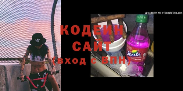ГАЛЛЮЦИНОГЕННЫЕ ГРИБЫ Зеленокумск