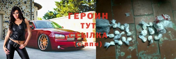 ГАЛЛЮЦИНОГЕННЫЕ ГРИБЫ Зеленокумск