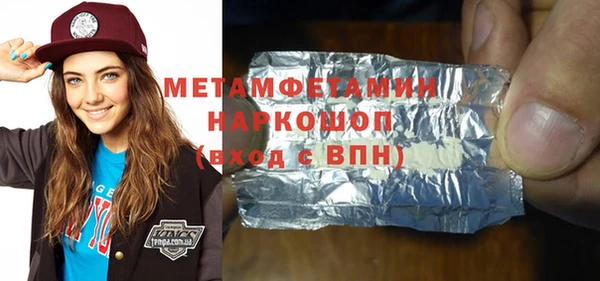 кокаин перу Зерноград