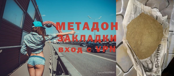 кокс Зеленодольск