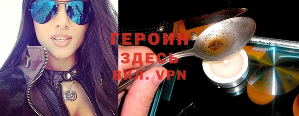 ГАЛЛЮЦИНОГЕННЫЕ ГРИБЫ Зеленокумск