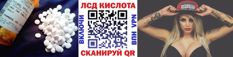 Лсд 25 экстази ecstasy Купить Очёр