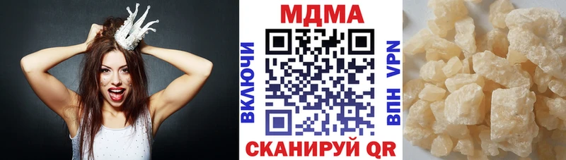 МДМА VHQ Купить где Очёр