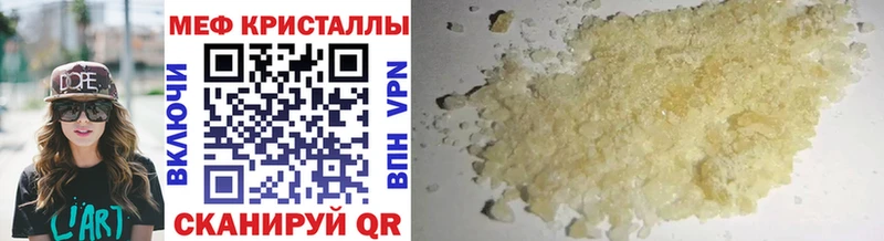 Купить где Очёр МЯУ-МЯУ VHQ