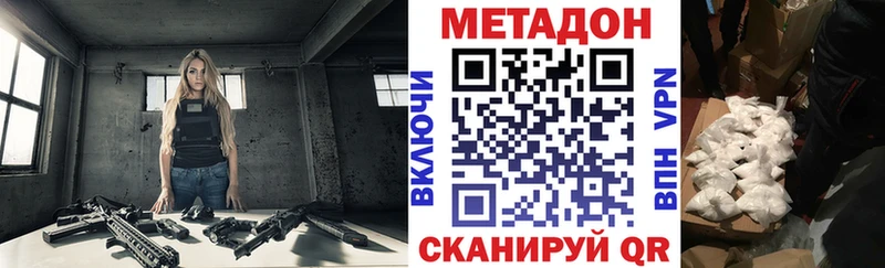 Купить где  Очёр  Метадон мёд 