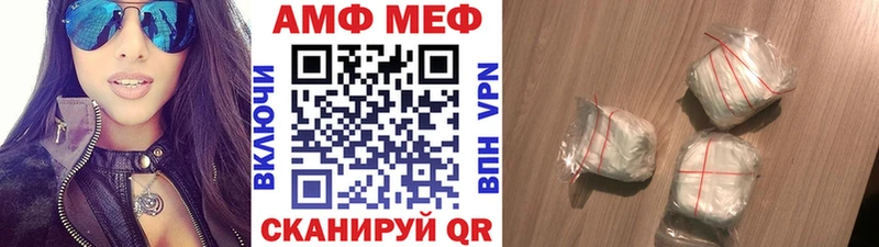 Первитин кристалл  Купить закладки  Очёр 