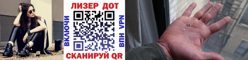 Купить где  Очёр  Марки 25I-NBOMe 1,5мг 